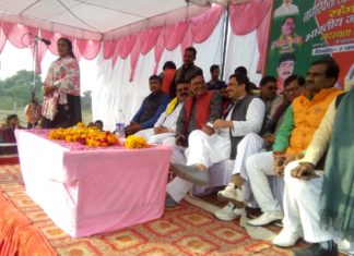 नागरिक संसोधन अधिनियम 2019 पर संगोष्ठी का हुआ आयोजन