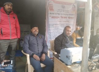 विद्युत विभाग ने कैंप लगाकर वसूले 80000 रुपए