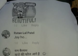 फेसबुक पोस्ट पर अभद्र टिप्पणी पर सांसद, विधायक पहुँचे कोतवाली