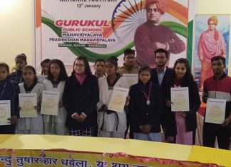 गुरुकुल पब्लिक स्कूल पी०जी० महाविद्यालय व प्रशिक्षण महाविद्यालय द्वारा स्वामी विवेकानंद जयंती तथा युवा दिवस के परिप्रेक्ष में समारोह का आयोजन किया गया।