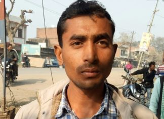 पुलिस मे सिपाही की,नौकरी का लालच देकर युवक से ठगी कर हडपे लाखों रुपए,