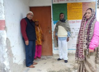 एडीओ ने किया औचक निरीक्षण, परिषदीय विद्यालयों में अनुपस्थित मिले अध्यापक