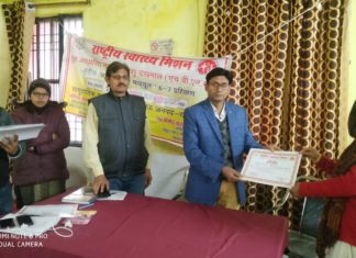 आशा माड्यूल प्रशिक्षण का हुआ समापन ।