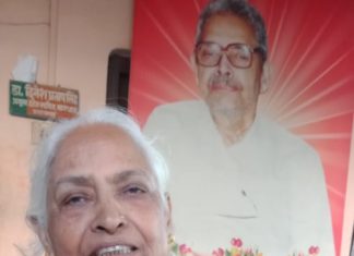 भाजपा के वरिष्ठ नेता की पत्नी के निधन पर पार्टी कार्यकर्ताओं ने जताया शोक