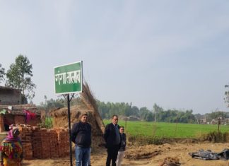 पंचायती राज उपनिदेशक ने गंगा ग्रामो का किया निरीक्षण ।