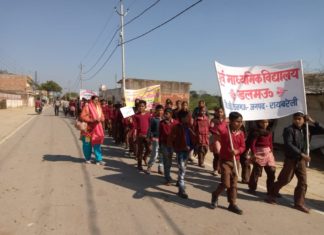 गंगा स्वच्छता को लेकर छात्रों ने निकाली रैली
