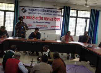 तहसील ऊंचाहार में उत्सव की तरह मनाया गया राष्ट्रीय मतदाता दिवस