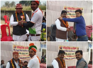 धूम धाम से मनाया गया गणतंत्र दिवस का पर्व