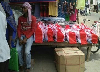 प्राइवेट स्कूल नही बल्कि बन रहा हैं व्यापार का स्कूल