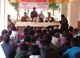 जिला कारागार में जिला विधिक सेवा प्राधिकरण द्वारा विधिक साक्षरता एवं जागरुकता शिविर का हुआ आयोजन