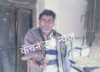 कहा किसान के हाथ में आकर लगी गोली