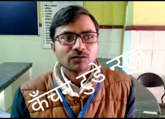 जिलाअस्पताल में डाक्टर रखते हैं गुर्गे,बाहर के इंजेक्शन न लगाने पर वार्डबॉय को डॉक्टरों के गुर्गों ने पीटा