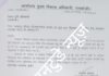 विद्यालयों में लकड़ी से बन रहा मध्यान्ह भोजन,कागजो में आ गए गैस के लाखो रुपये