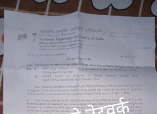 टोल की रिटर्न जर्नी पॉलिसी डिस्काउंट को एनएचआई ने खत्म किया, अब ये है नया नियम
