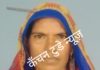 कैंसर से पीड़ित महिला ने कुँए में कूद करी जीवनलीला अपनी समाप्त