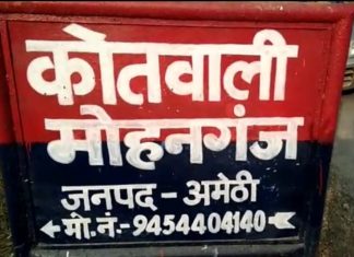 पुलिस का खौफ खत्म,पत्रकार पर जानलेवा हमला