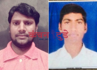 दो छात्रों ने नेट की परीक्षा पास कर किया क्षेत्र का नाम रोशन