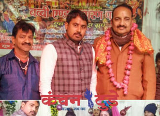 रामचरितमानस पाठ एवं भक्तिमय जागरण कार्यक्रम का हुआ आयोजन