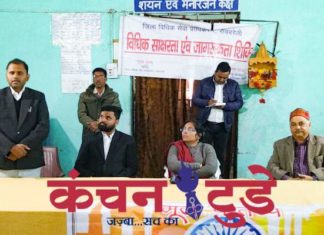 बेटी बचाओ बेटी पढाओं विषय पर शिविर का हुआ आयोजन