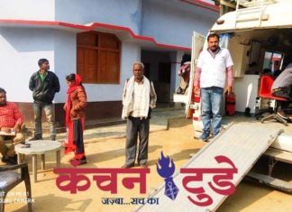 मोबाइल अस्पताल में स्वास्थ्य शिविर का हुआ आयोजन