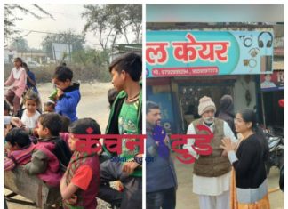 समाजसेवी अंजली मौर्य ने मनाया नया साल कुछ इस अंदाज में
