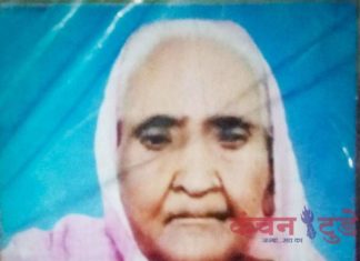 पत्रकार की मात्र शोक