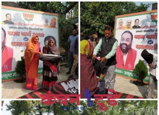 कैबिनेट मंत्री के जन्मदिन के अवसर पर प्रधान द्वारा जरूरतमंदों को बांटे गए कंबल