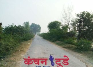 बदहाली के आंसू बहा रही है ये सड़क, राहगीरों के साथ हो रही आये दिन दुर्घटनाएं