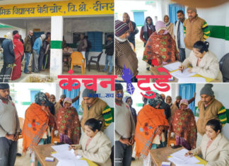 आखिर क्यों राशन कार्डो की अनियमितता की जांच करने पहुंची पूर्ति निरीक्षक डलमऊ?, जाँच में खुल गई पोल