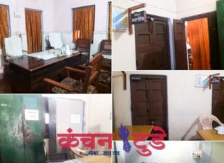 डी एम साहब! इस सरकारी कार्यालय में समय पर नहीं पहुंचते अधिकारी व कर्मचारी, कैसे होगा विकास…?