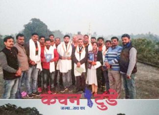 नव वर्ष पर पत्रकार सम्मान समारोह कार्यक्रम का हुआ आयोजन