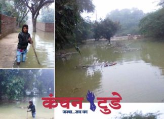 अधिकारी सोते रहें हीटरों के कमरे में और फिर एक बार गरीब किसानों के घर मे घुस गया बाढ़ का पानी