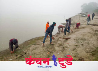 डलमऊ के बड़ा मठ घाट पर चला स्वच्छता अभियान
