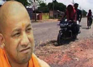 प्रदेश सरकार की गड्ढा मुक्त योजना बनी सफेद हाथी