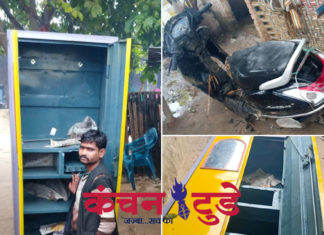 डलमऊ पुलिस की निष्क्रियता बनी चोरों की सफलता