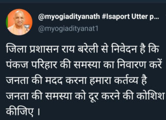 जिला प्रशासन की अनदेखी देखिए छप्पर के नीचे रहने को मजबूर 8 लोगों का परिवार