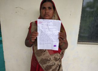 पात्र होने के बाद भी विधवा महिला को नहीं मिला आवास