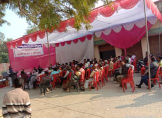 गन्ना किसान गोष्ठी का हुआ आयोजन