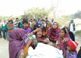 डी आर सर्जिकल की लापरवाही से गयी एक और जान