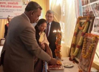 राष्ट्रीय लोक अदालत का हुआ आयोजन