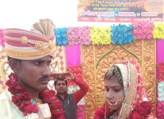 तुम जो आये जिंदगी में बात बन गई….