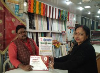 जिले के प्रतिष्ठित व्यापारी कैलाश गुप्ता ने किया बेटिया फाउंडेशन मिशन एक रुपए का सहयोग