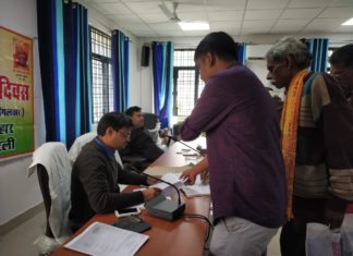 तहसीलदार की अध्यक्षता में संपन्न हुआ संपूर्ण समाधान दिवस कार्यक्रम