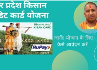 जिलाधिकारी के आदेशो को नही मानते इस तहसील के जिम्मेदार अधिकारी,हिस्सा प्रमाण पत्र समेत अन्य मैनुअल दस्तावेजों में समय का कोई निर्धारण नहीं