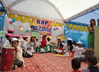 B.B.P पब्लिक स्कूल में धूमधाम से मनाया गया तीसरा वार्षिक उत्सव कार्यक्रम