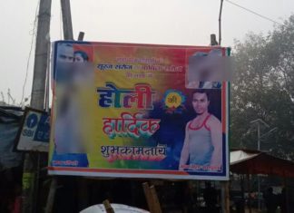 मेरी शादी घर वालो ने कही और तय कर दी है,तुम मेरा पीछा करना छोड़ दो.