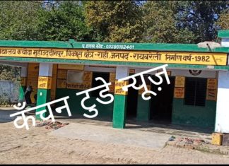 प्राइवेट स्कूल के बच्चो की तरह इस प्राथमिक विद्यालय के बच्चे बोलते हैं फर्राटेदार इंग्लिश