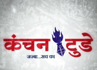 दिल का दौरा पड़ने आईटीबीपी के जवान की मौत