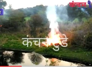 कहा पटाखों के धमाके से 2 घंटे गूंजा इलाका आसमान में छाया काला धुआं,ग्रामीणों में मचा हड़कंप