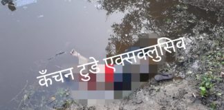 संदिग्ध परिस्थितियों में युवक का नाले में पड़ा मिला शव